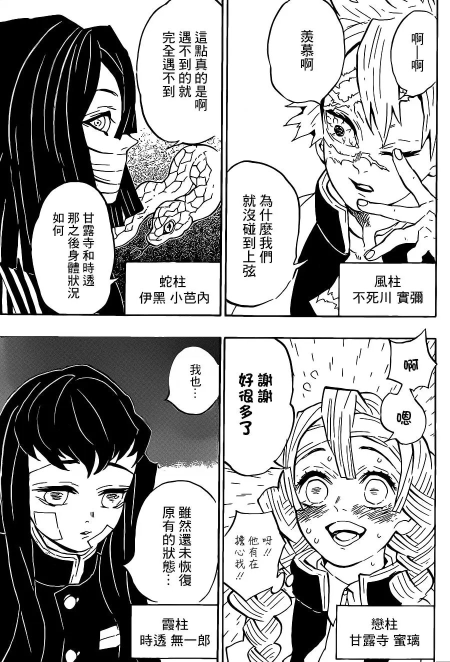 第128回