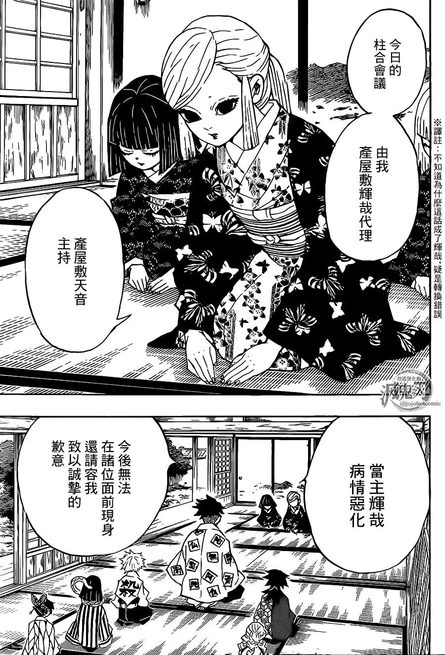 第128回