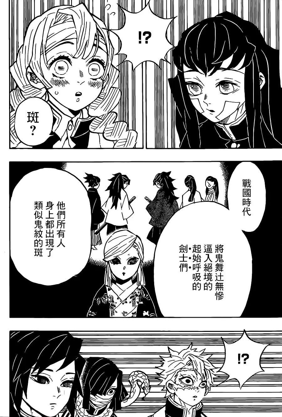 第128回
