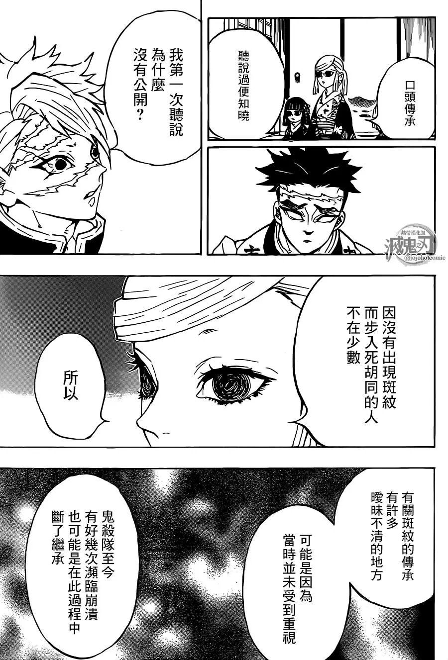 第128回