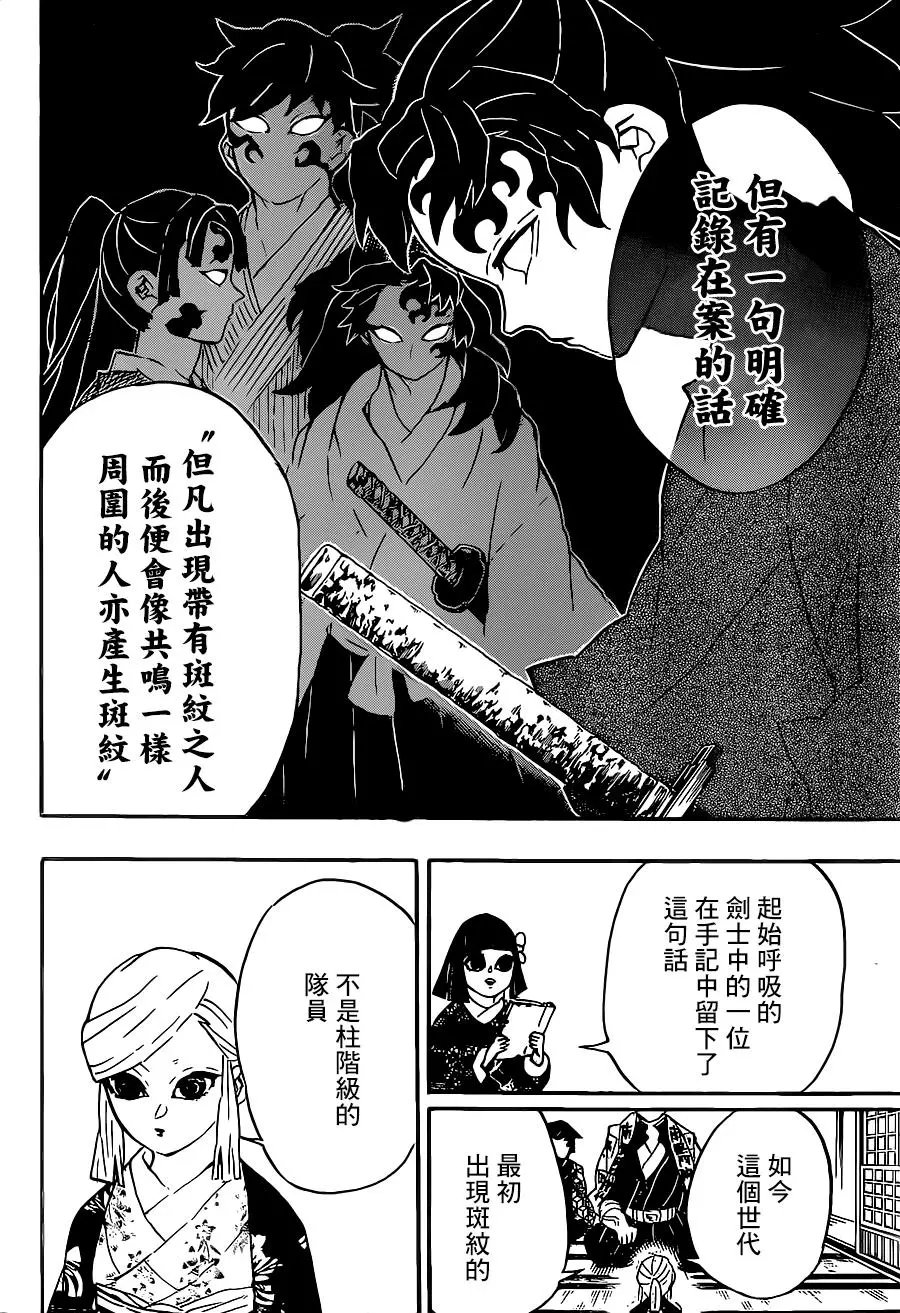 第128回