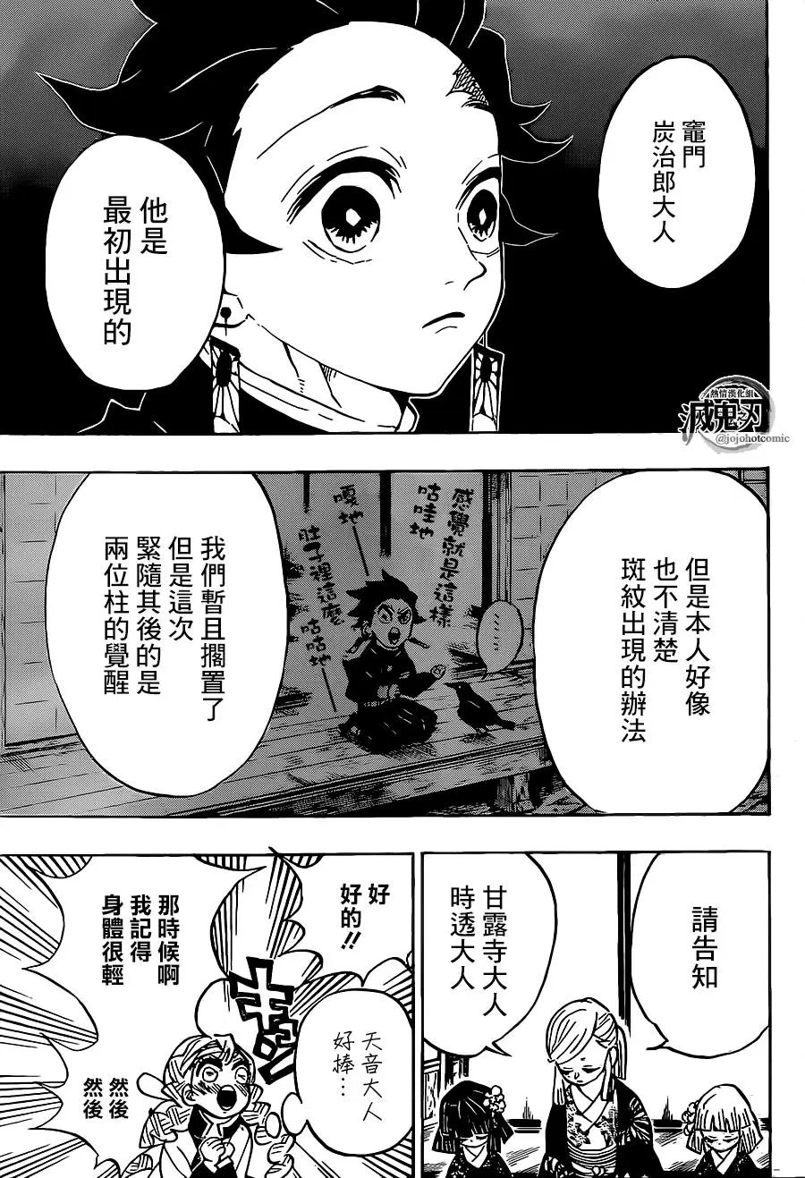 第128回