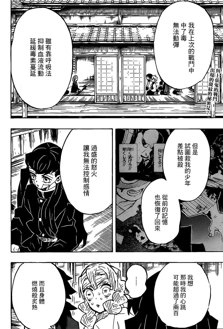 第129回