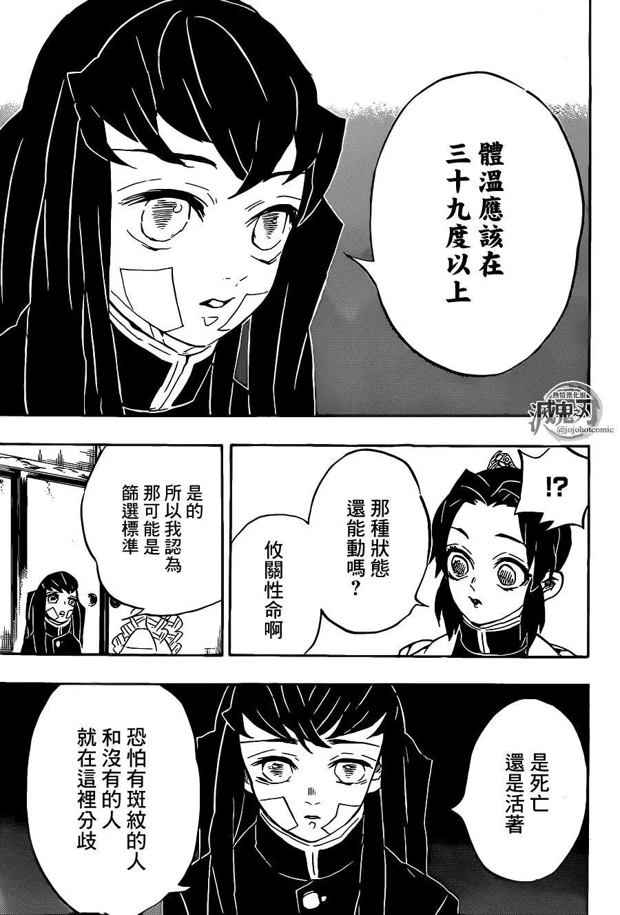 第129回