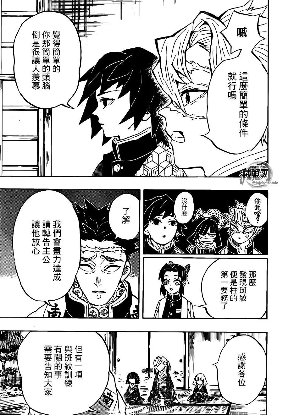 第129回