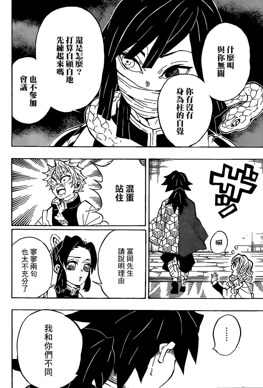 第129回