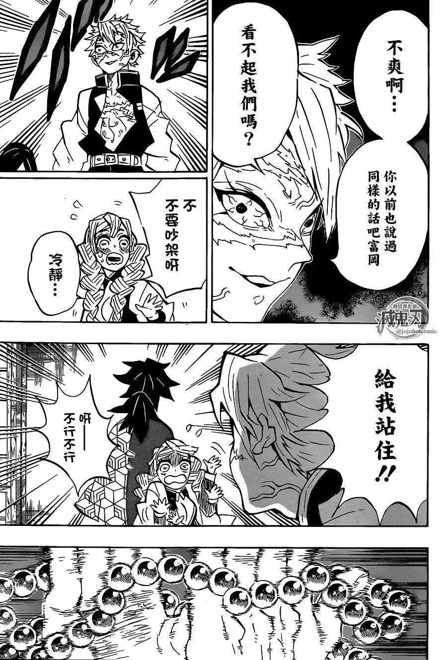第129回