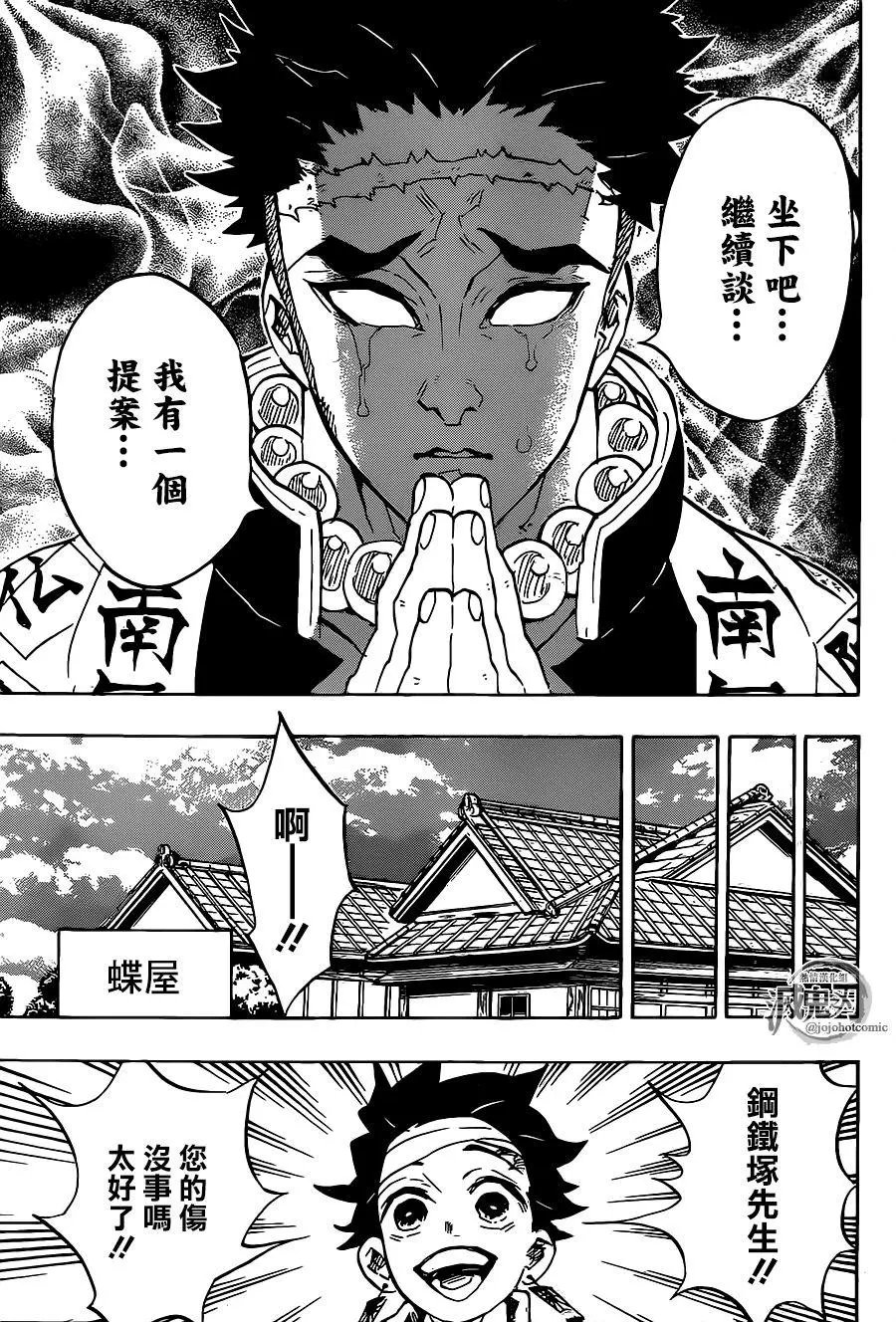 第129回