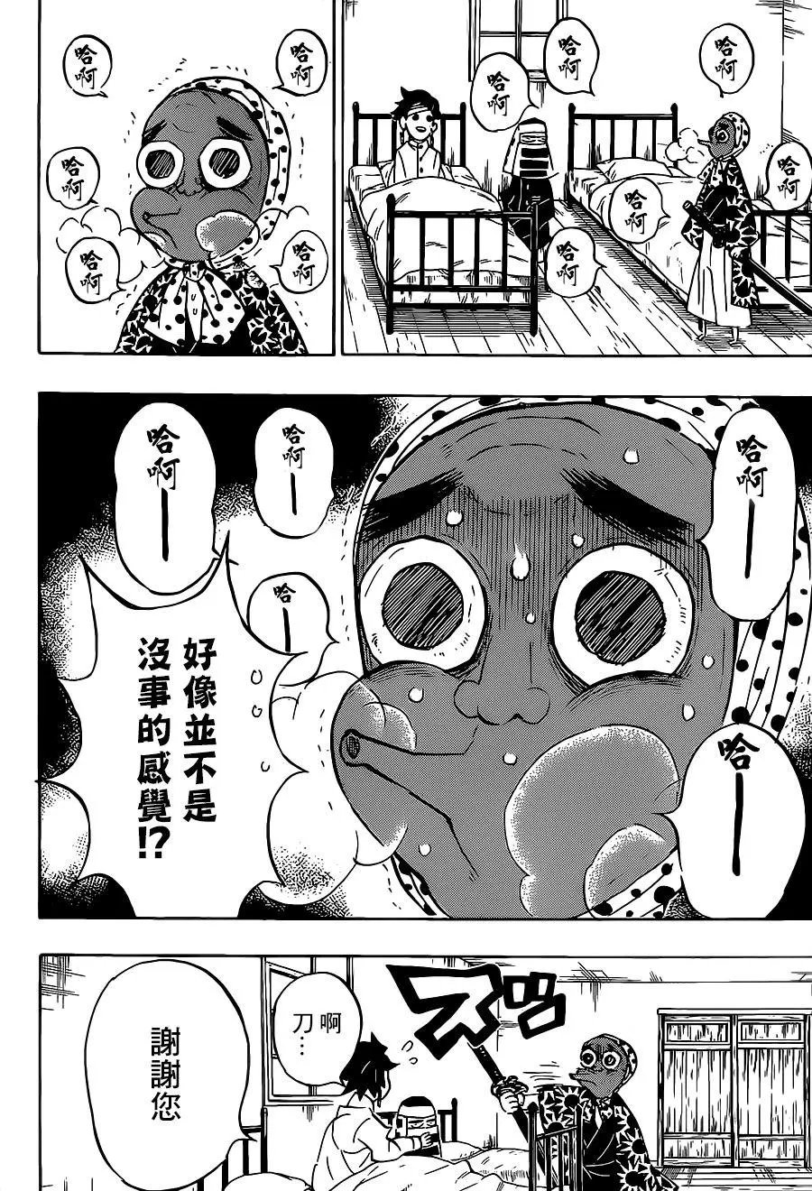 第129回