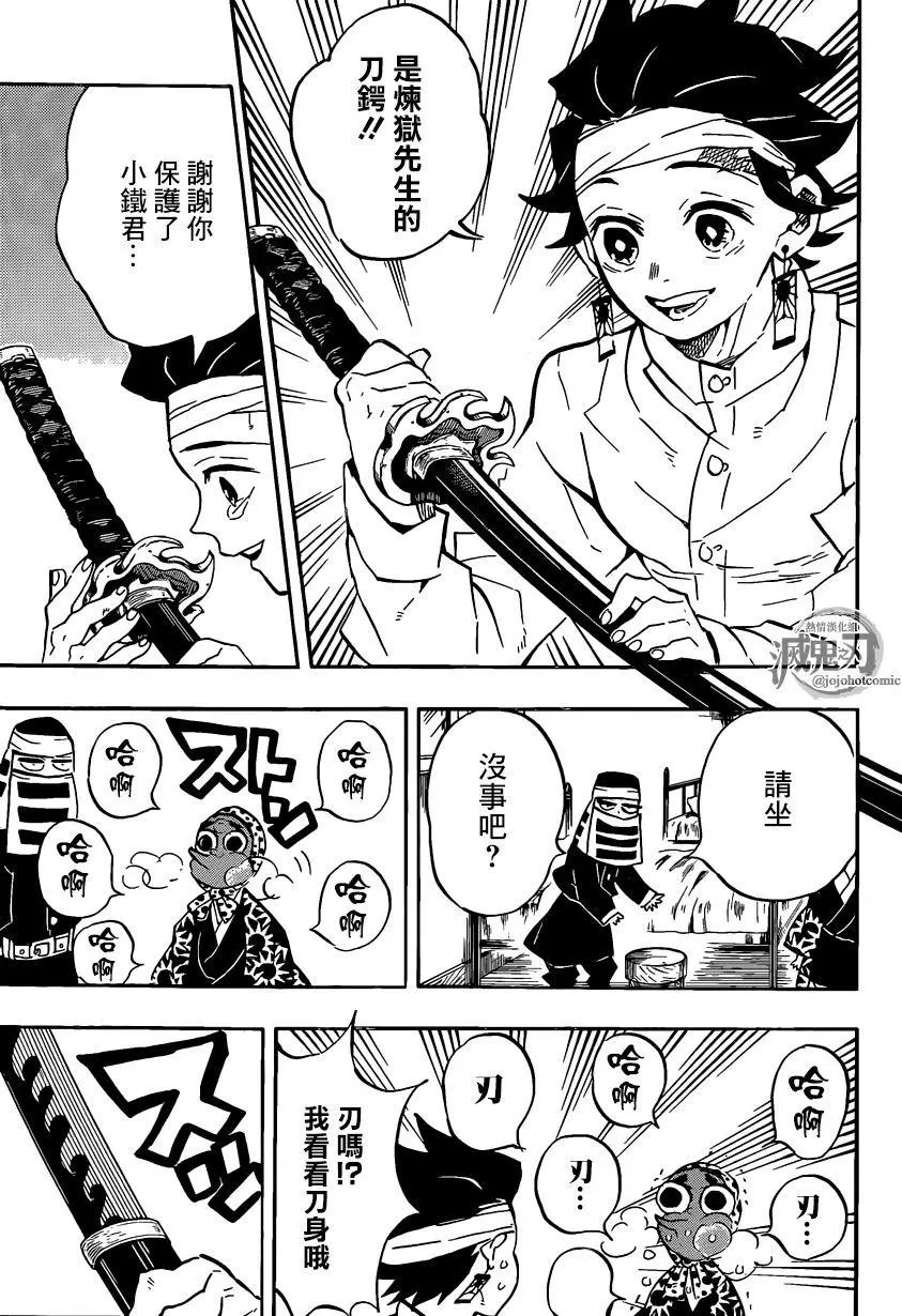第129回