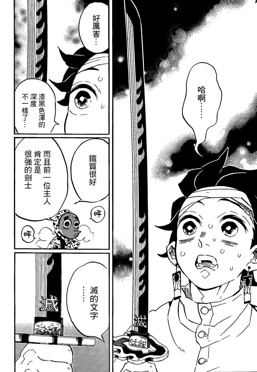 第129回