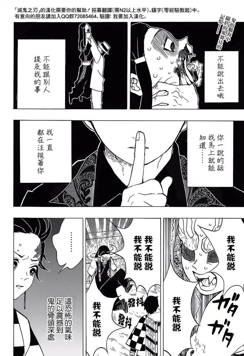 第13回