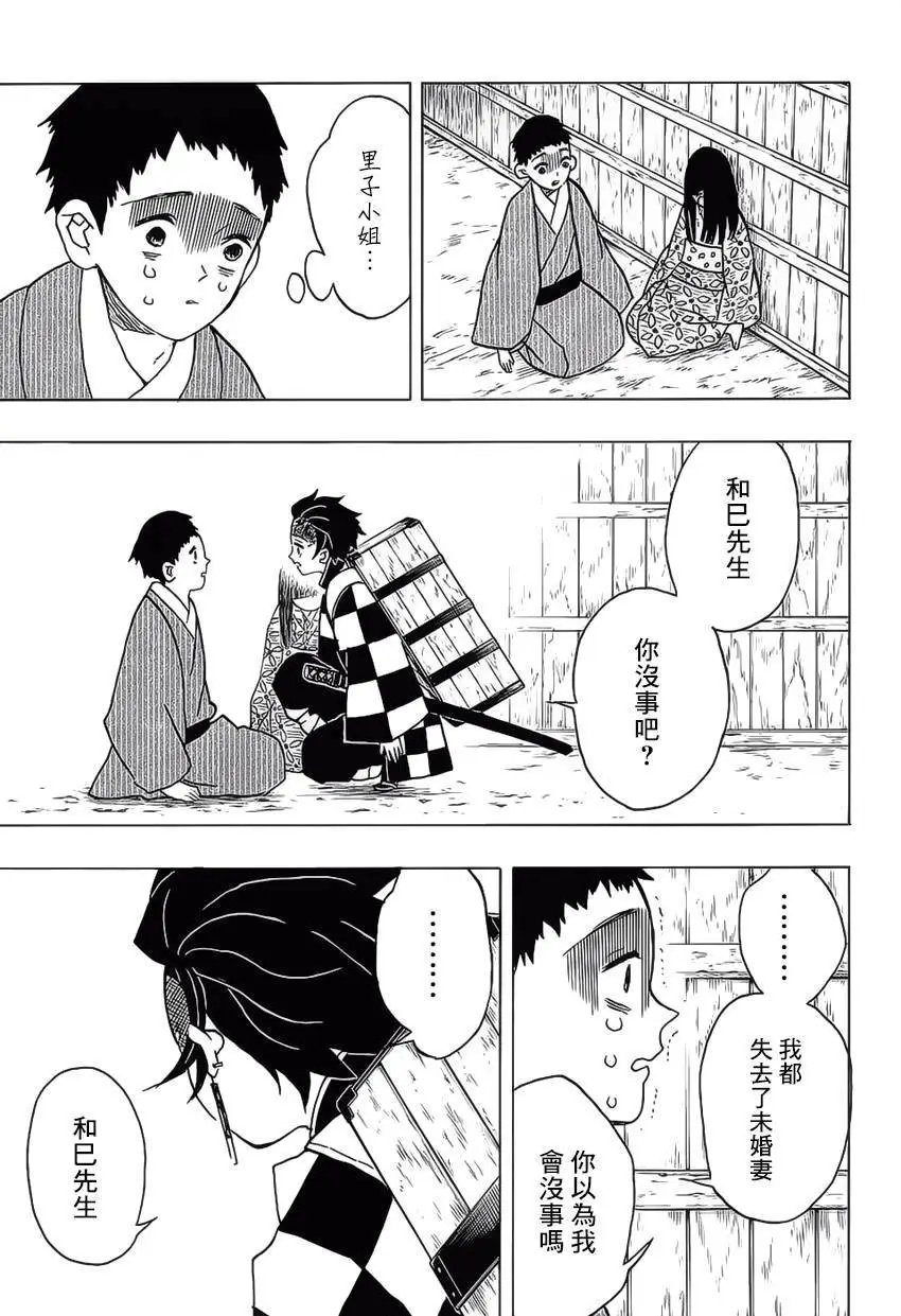 第13回