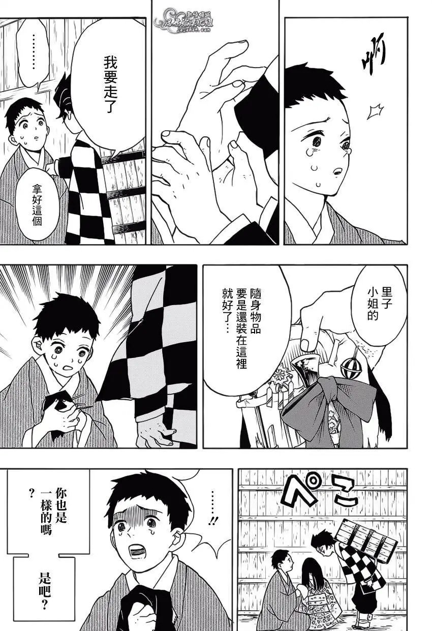 第13回