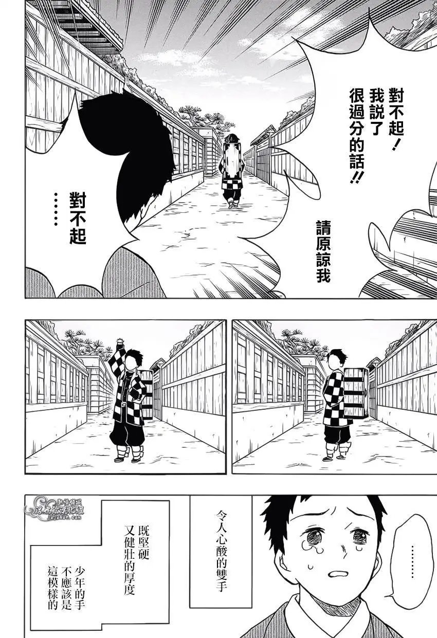 第13回