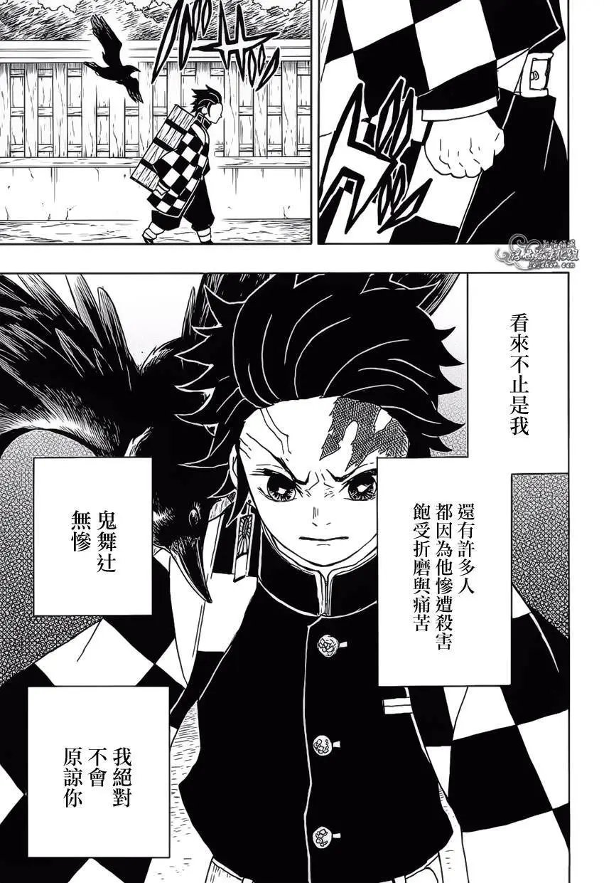 第13回