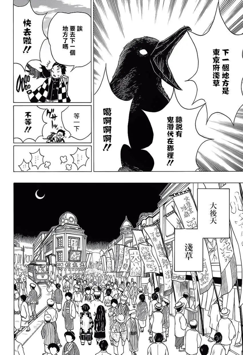 第13回