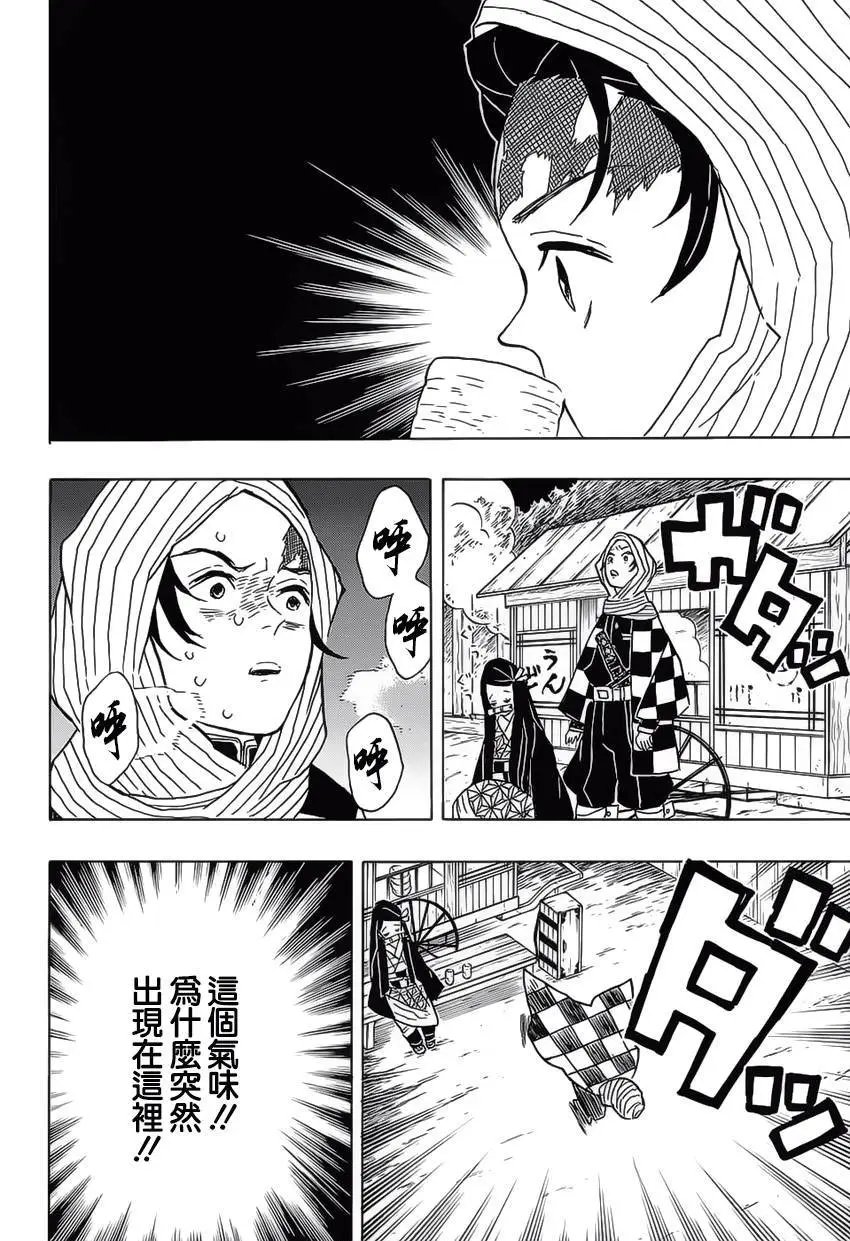 第13回