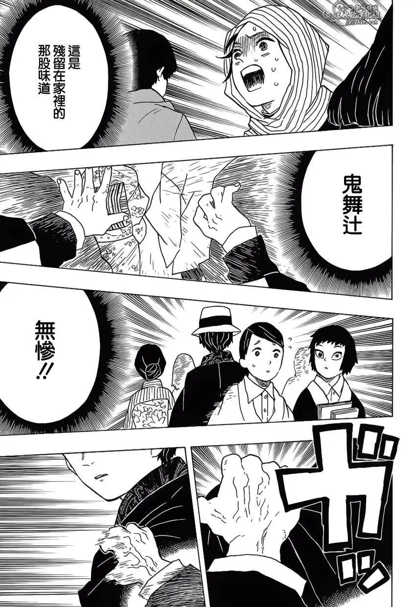 第13回