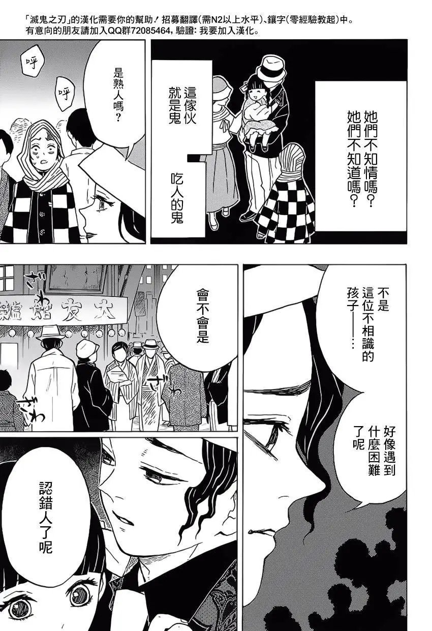 第13回