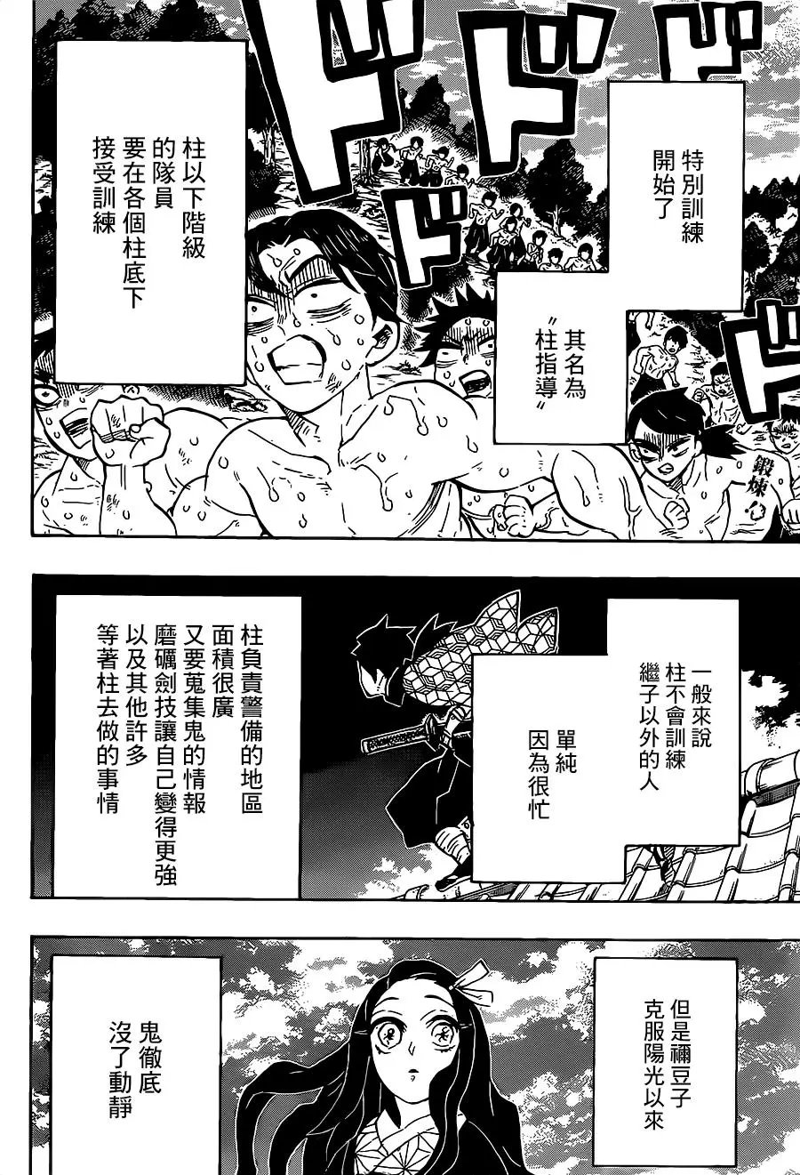 第130回