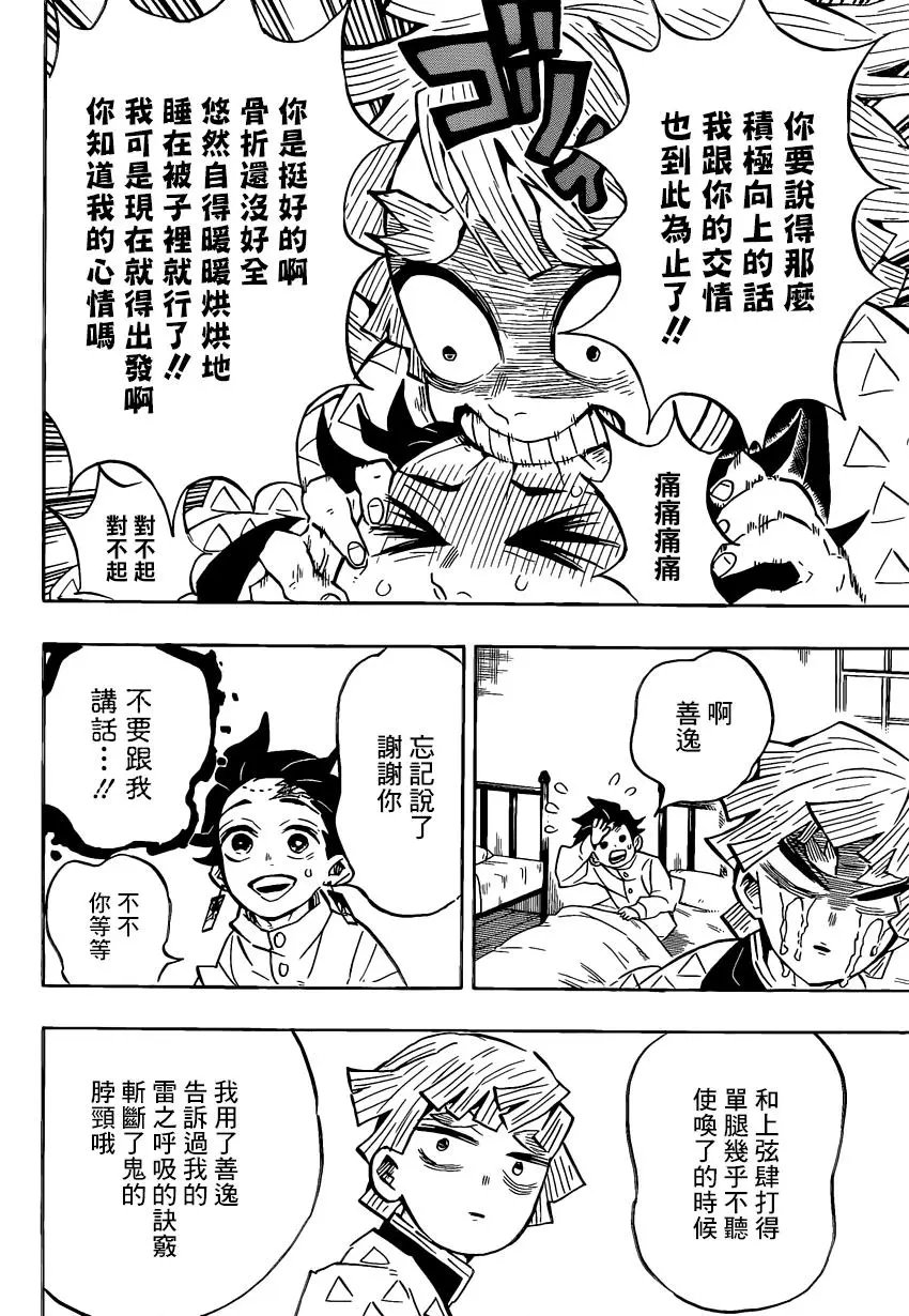 第130回