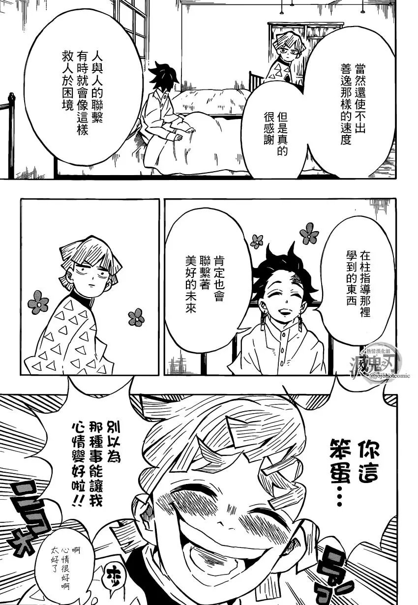 第130回