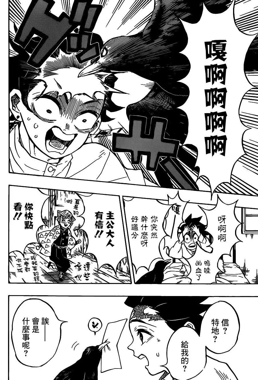 第130回