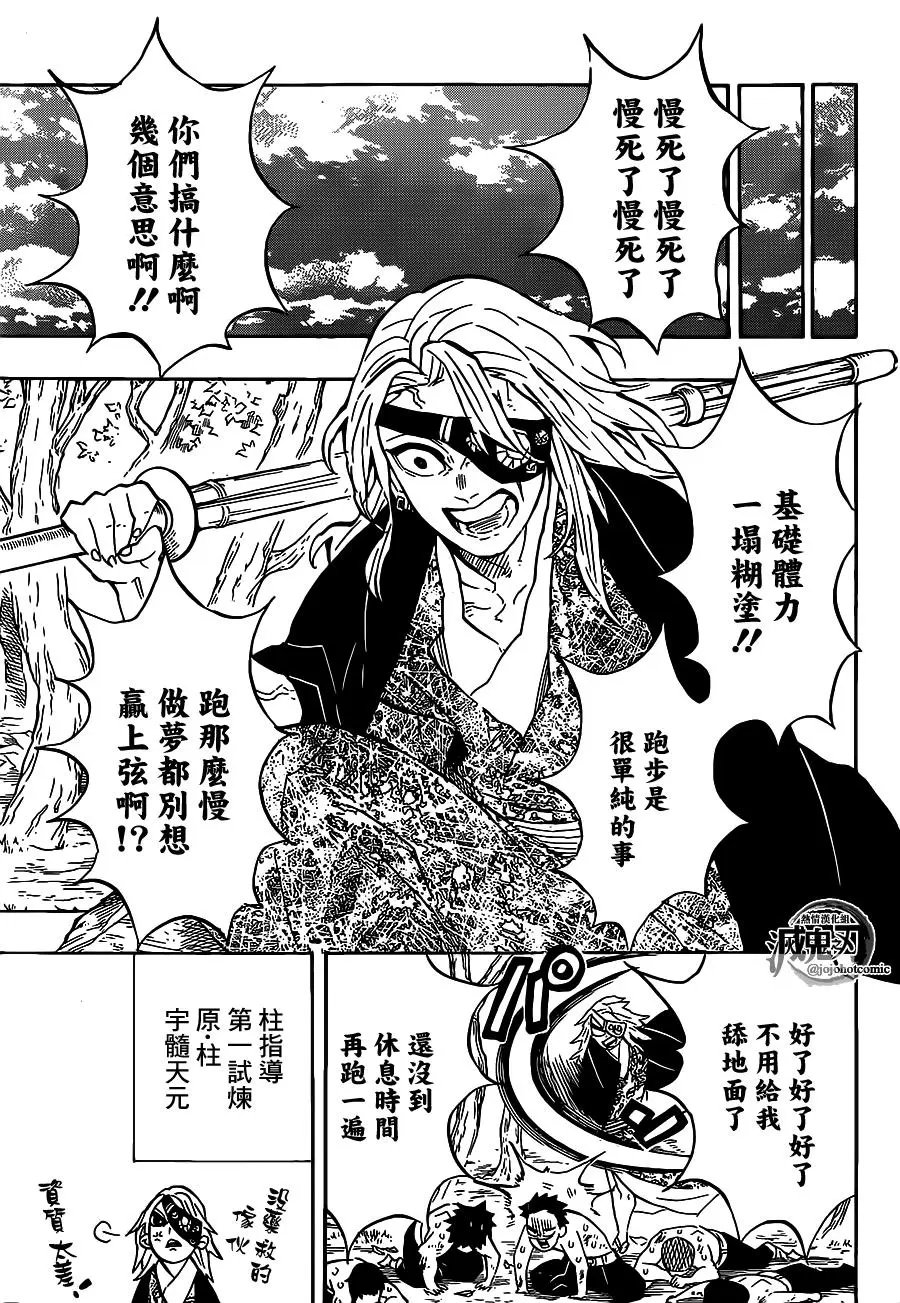 第130回