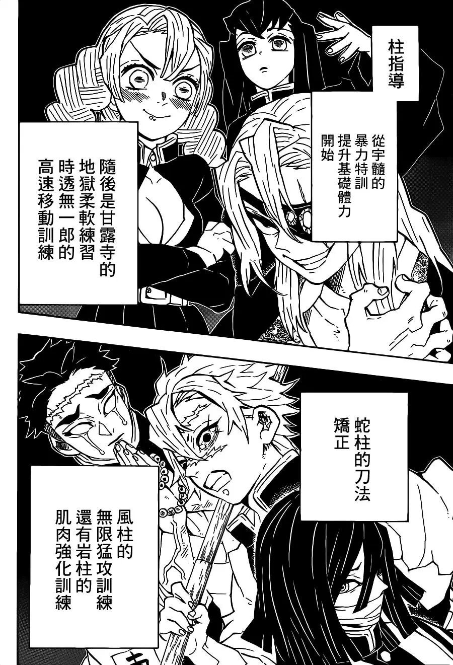 第130回