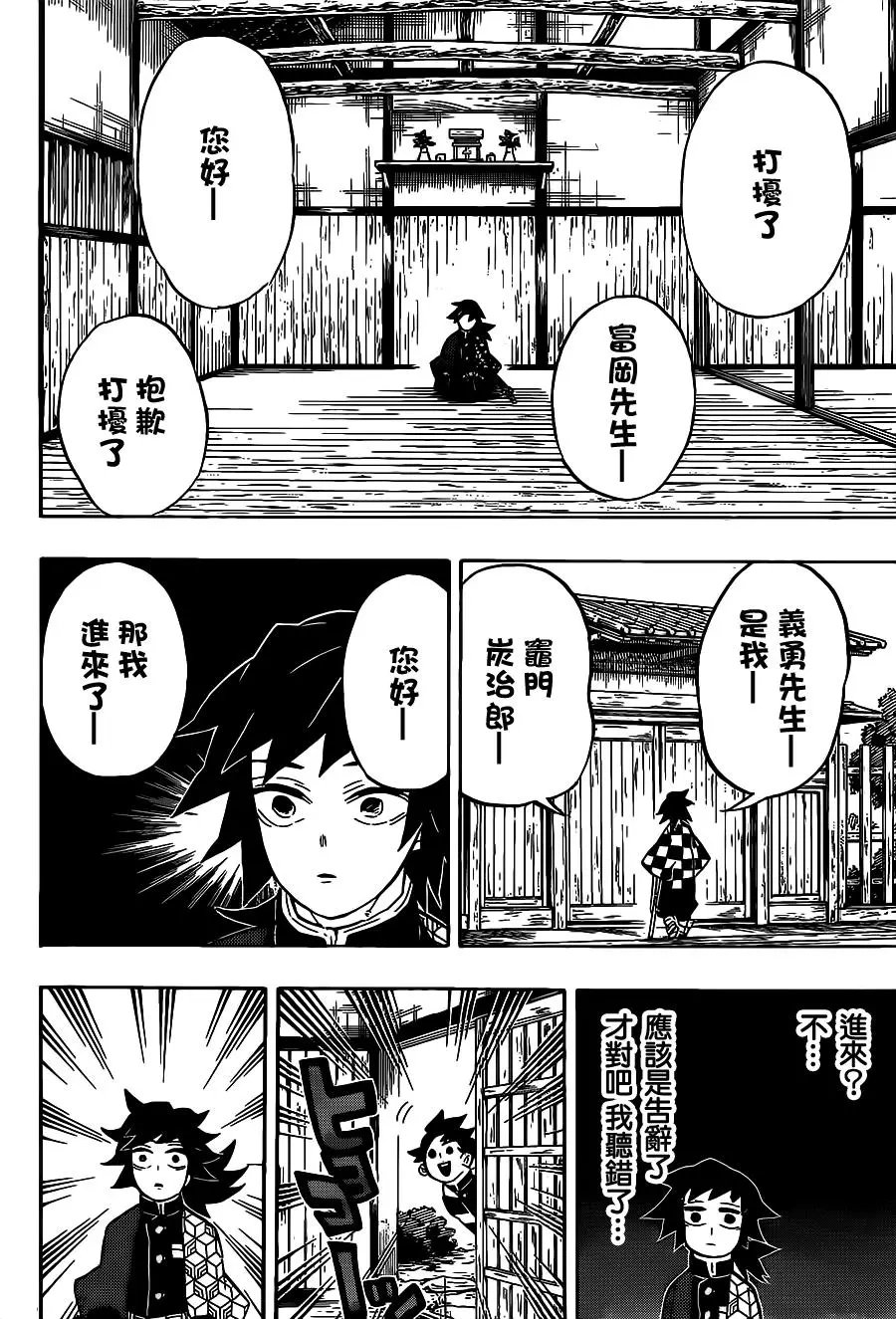 第130回