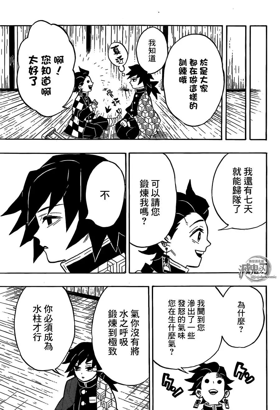 第130回