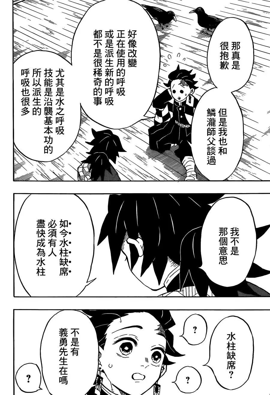 第130回