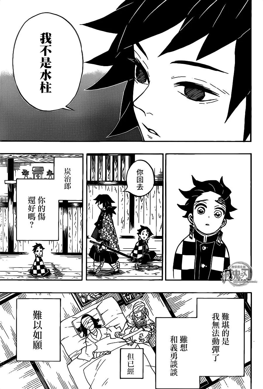 第130回