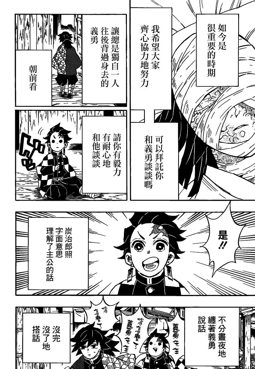 第130回