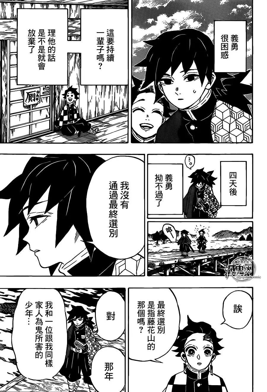 第130回