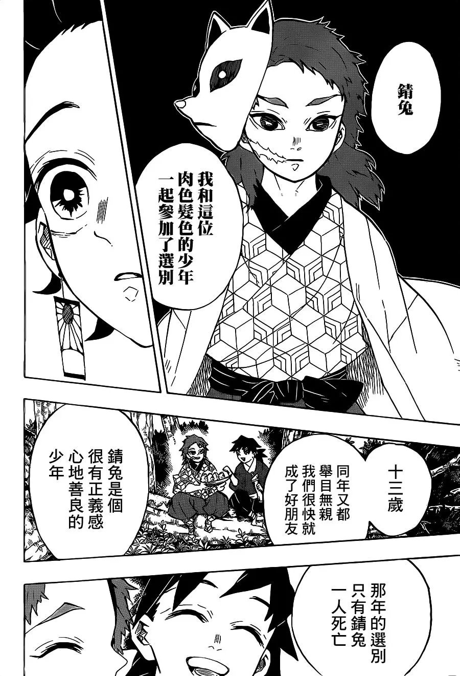 第130回