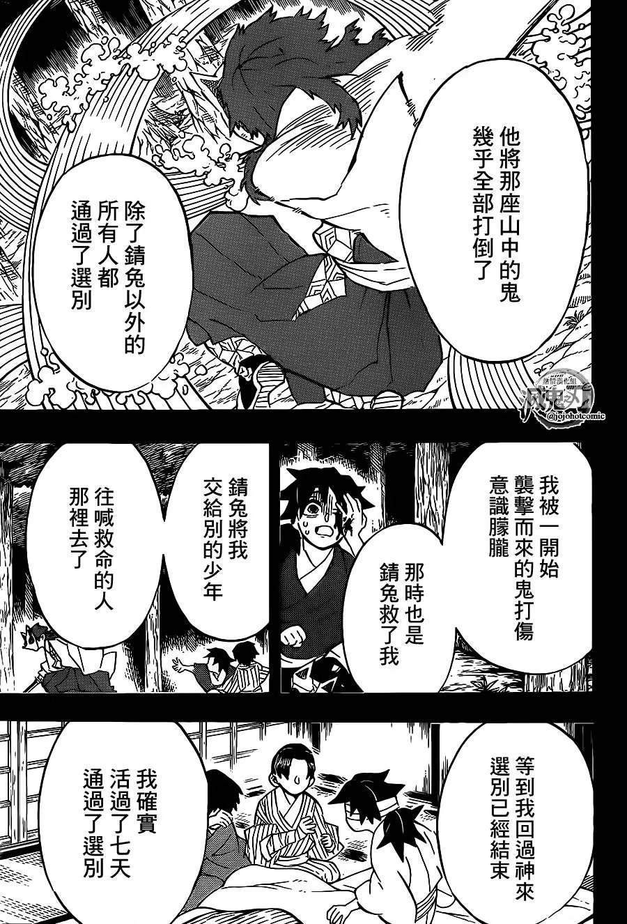 第130回