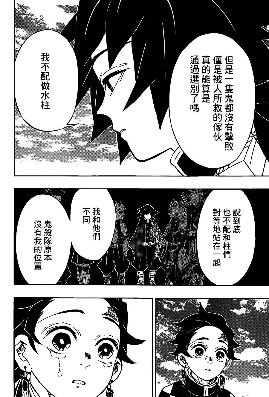 第130回