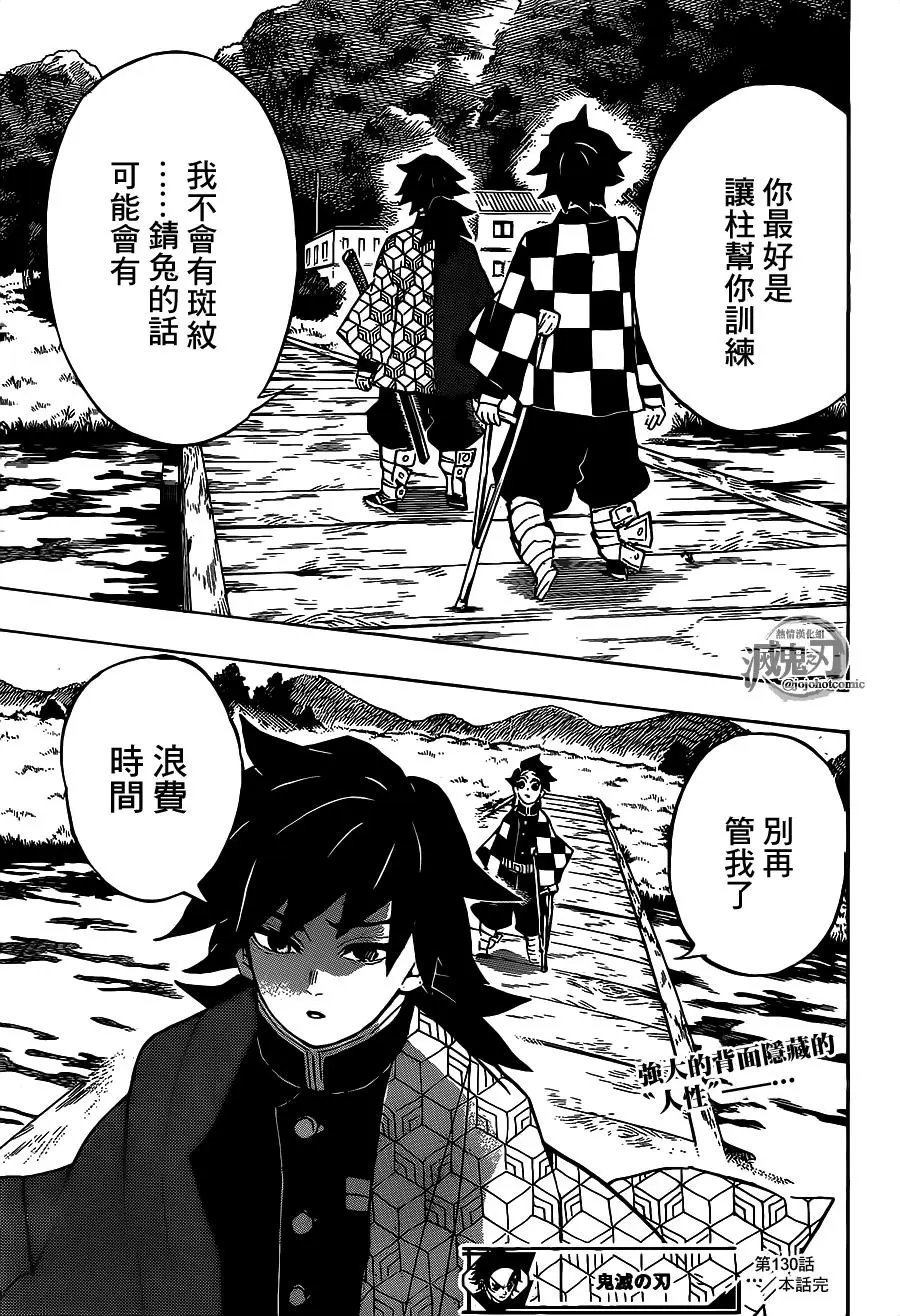 第130回