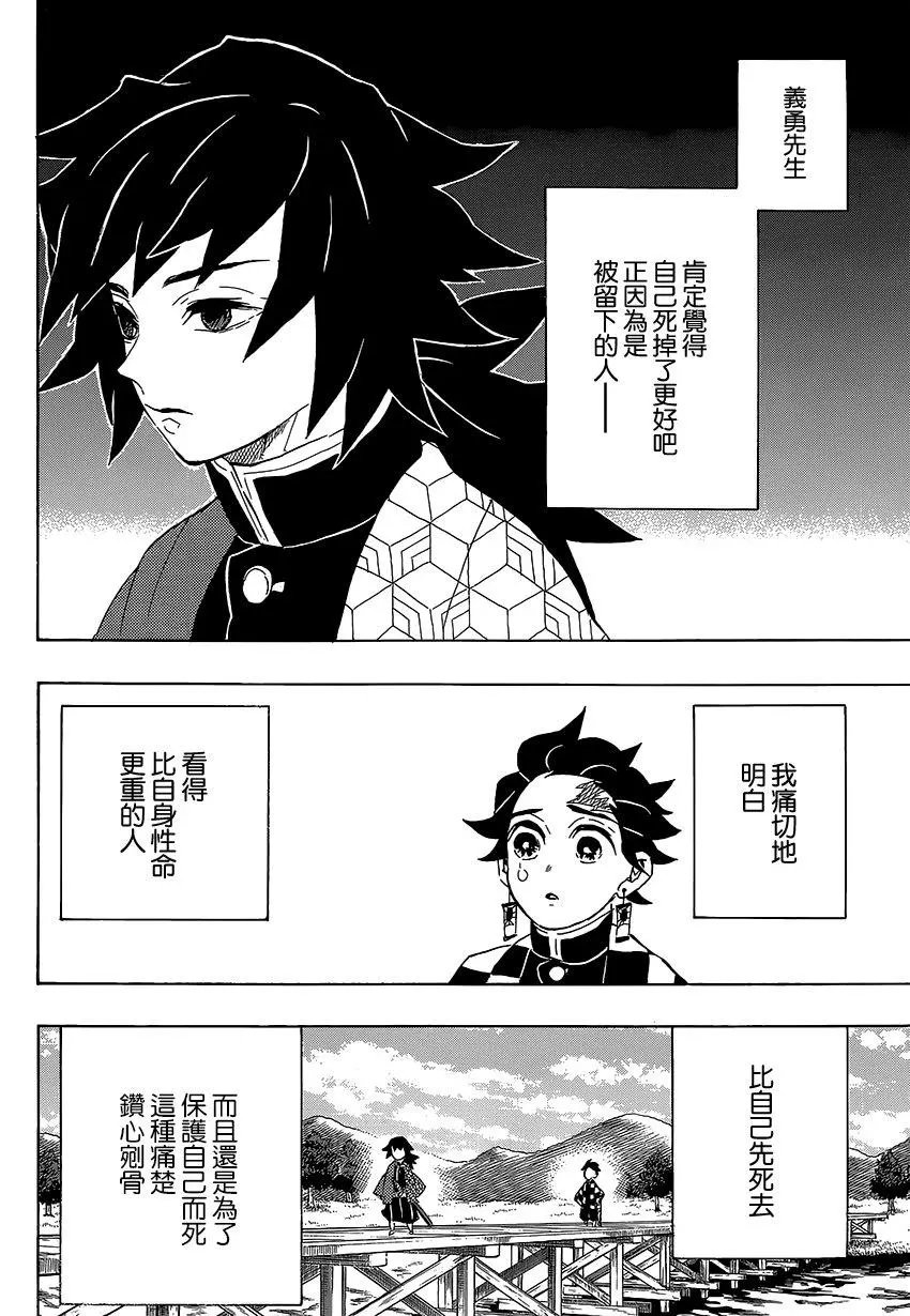 第131回