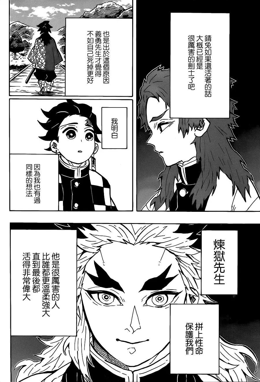 第131回