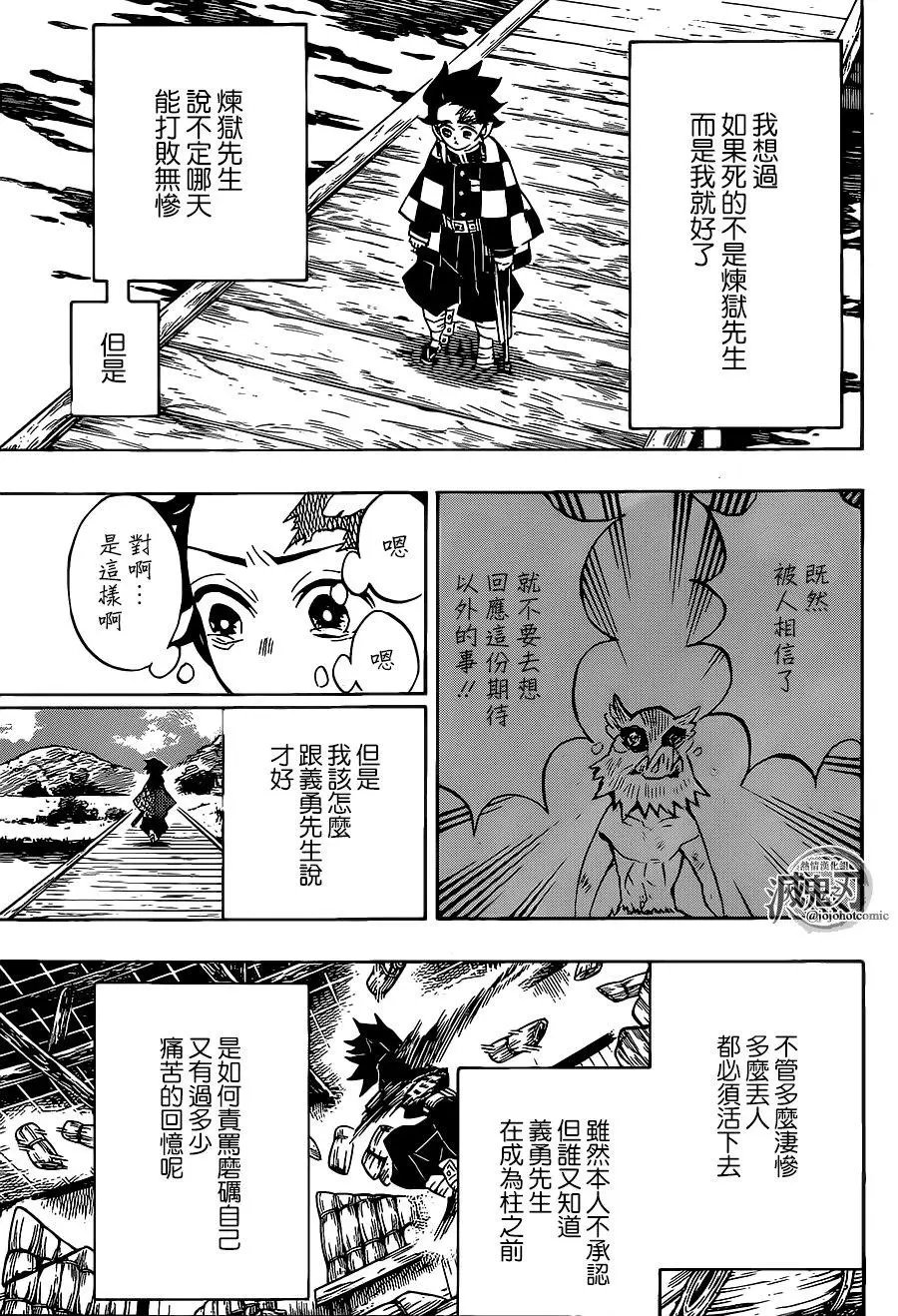 第131回