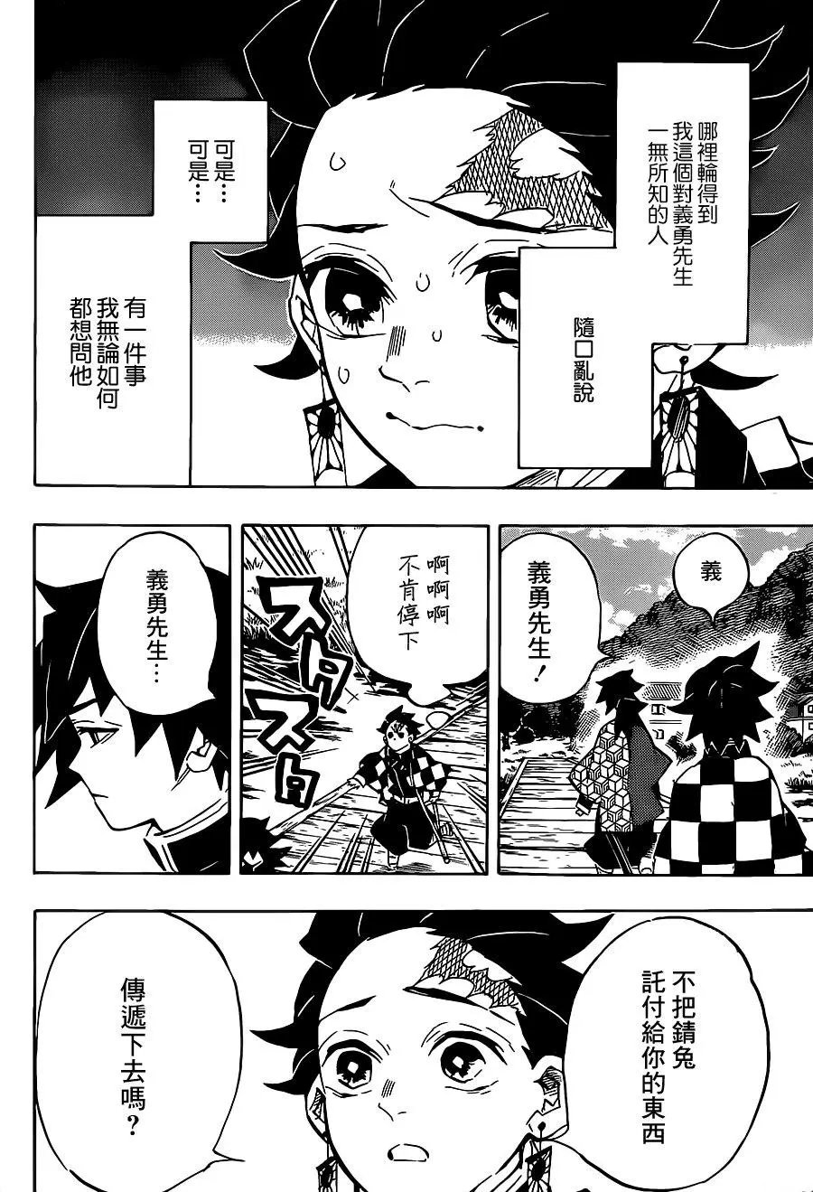 第131回