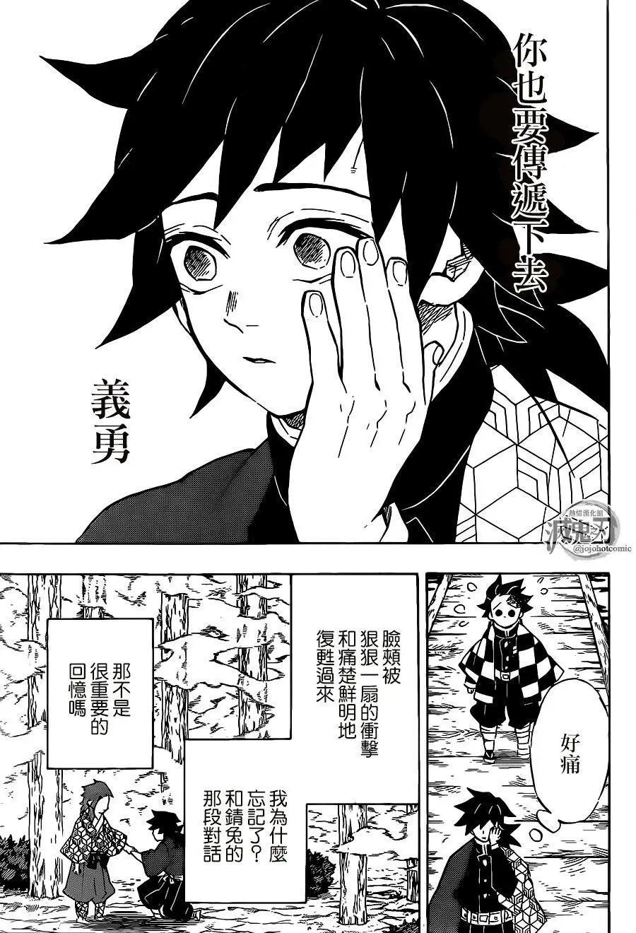 第131回