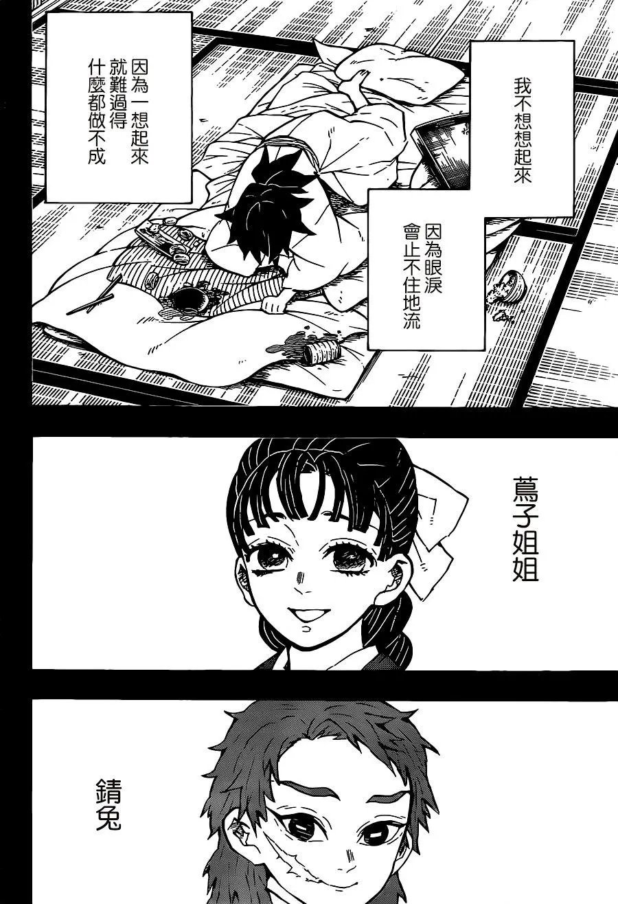 第131回