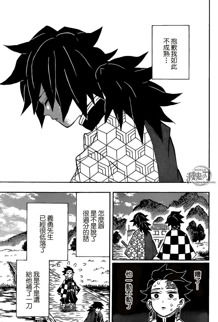 第131回