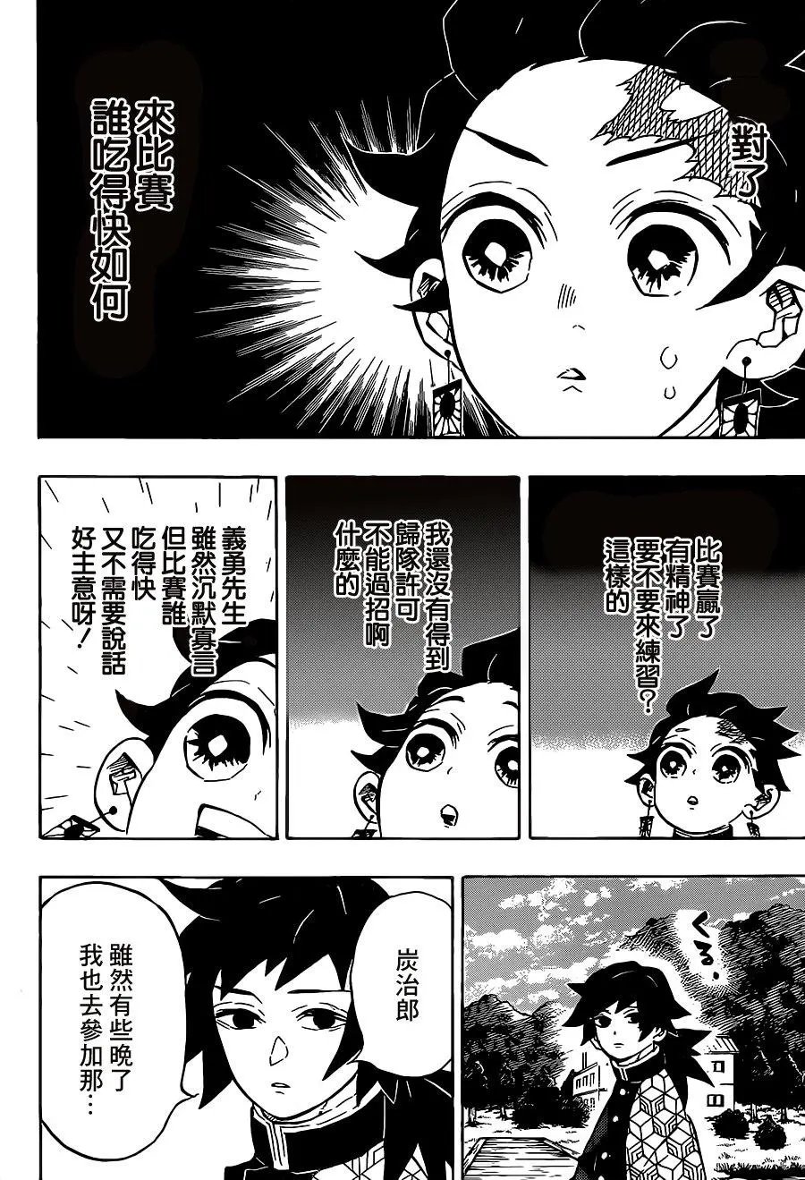 第131回