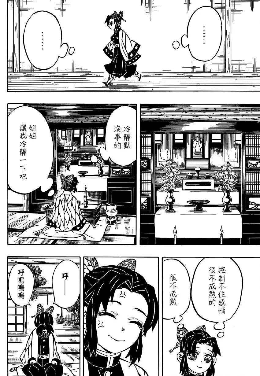 第131回