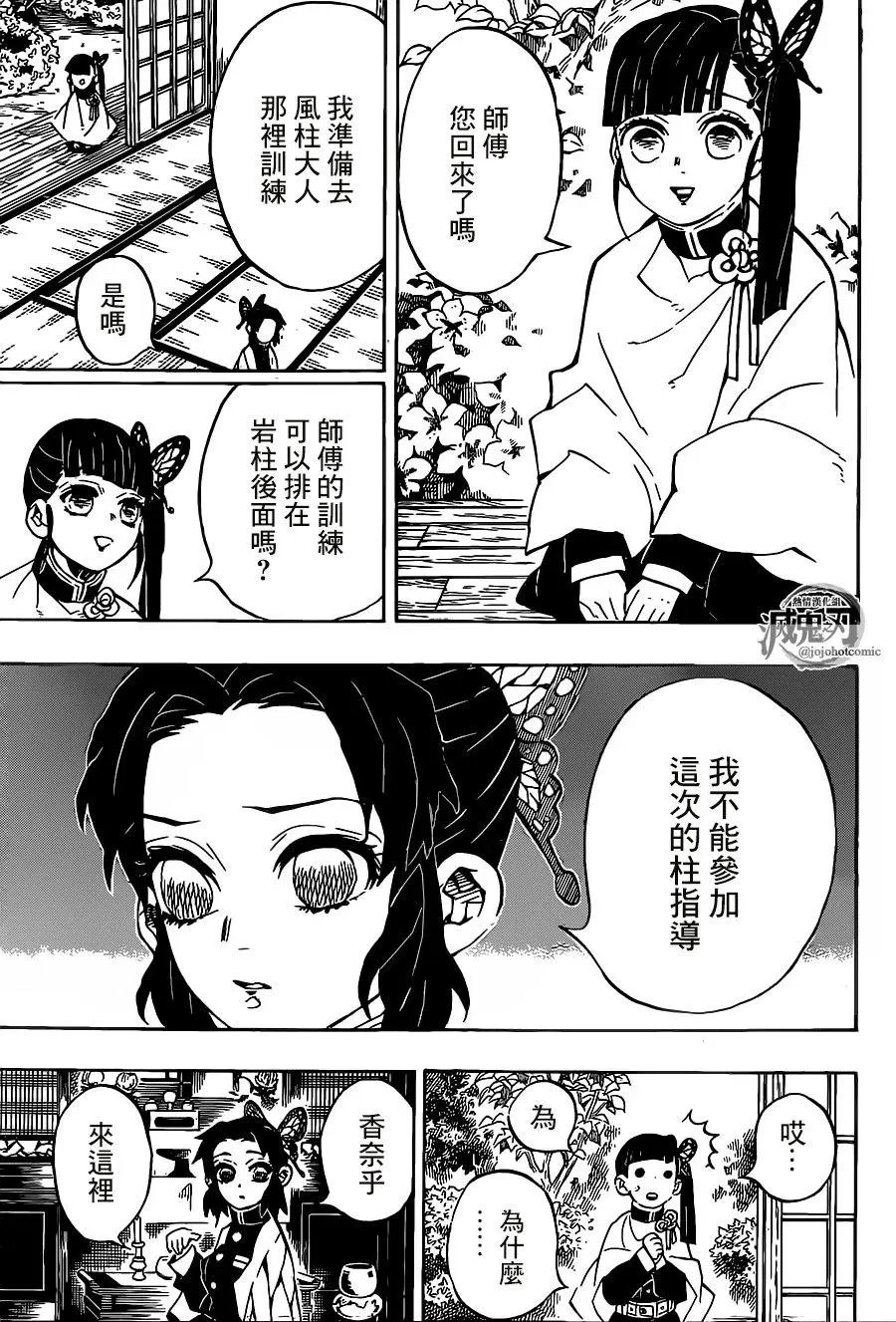 第131回
